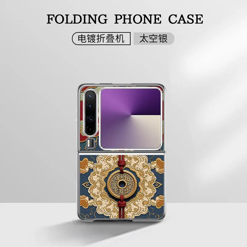 适用华为pura典藏版手机壳