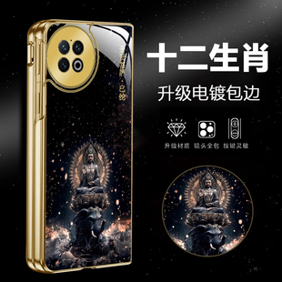 适用【vivoXFold2】新款定制十二生肖守护神电镀金防摔手机壳