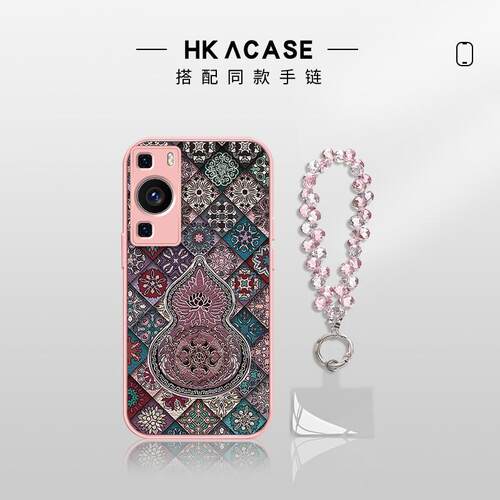 图腾葫芦手机壳适用于【华