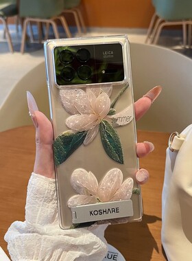 适用小米MixFold3绿色水晶花全包折叠手机壳