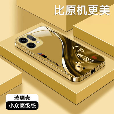 OPPOReno14/Reno14pro手机壳