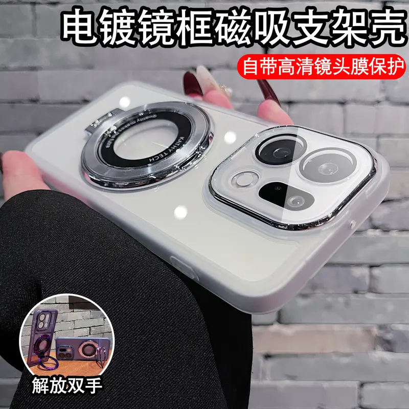 镜头全包适用OPFind9pro磁