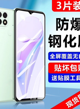 适用于华为nzones7钢化膜全屏覆盖中国移动全包防摔nzoness7pro新品抗蓝光防指纹护眼偷窥高清手机贴膜水凝