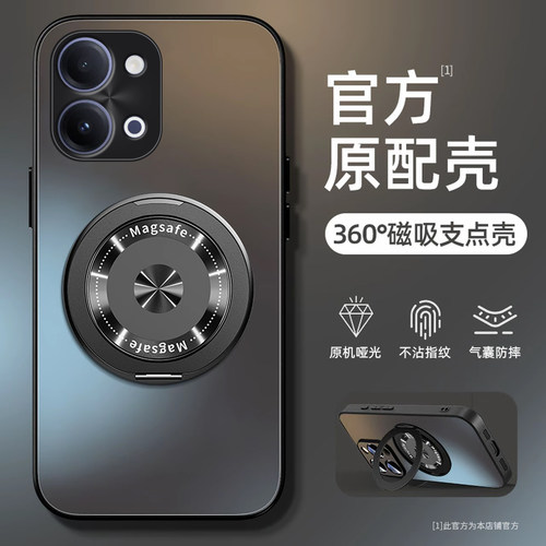 适用iqoz11手机壳AG磨砂保
