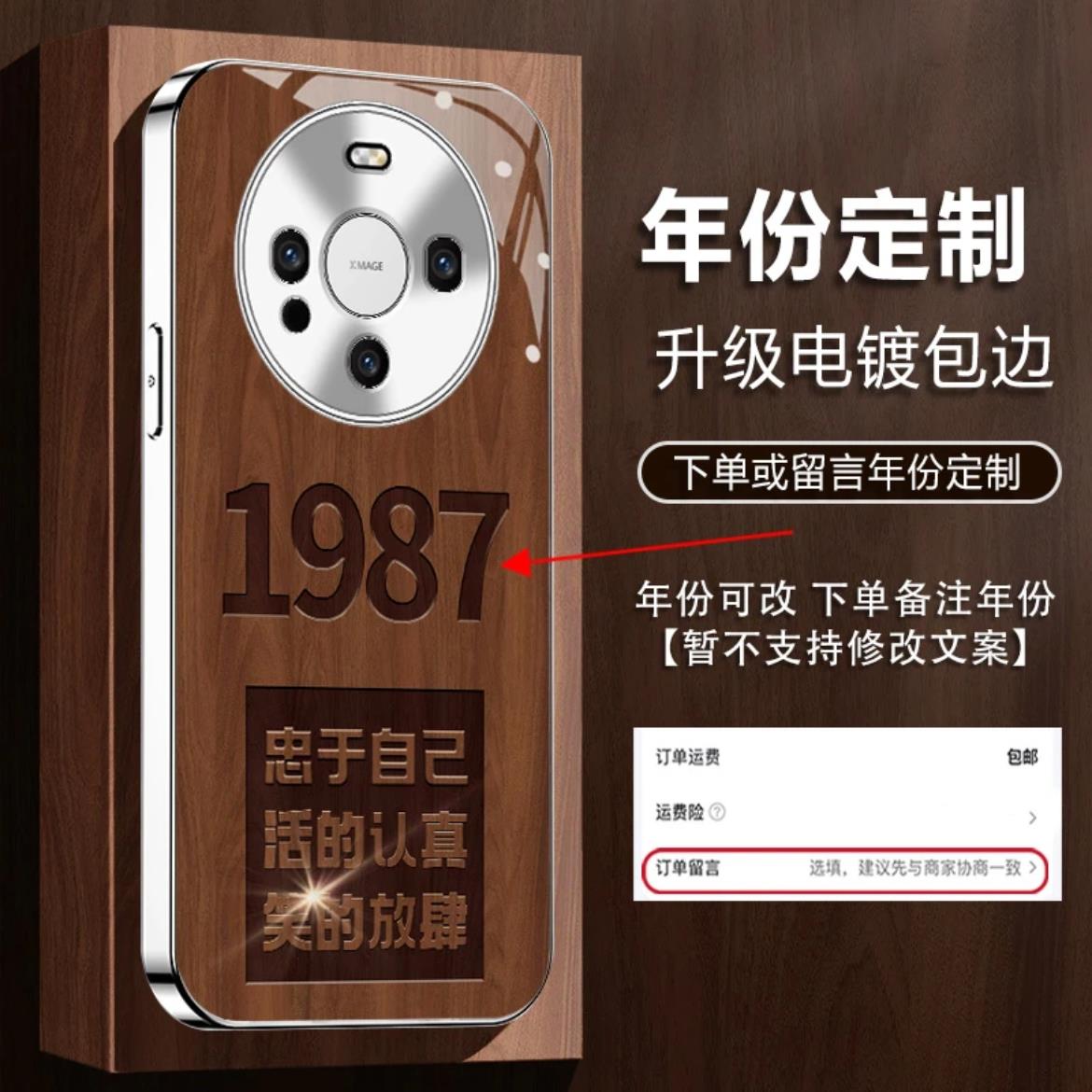 年份定制忠于自己玻璃壳适