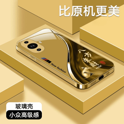 适用【华为nova12活力版