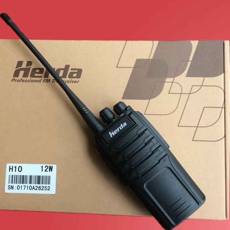 [新人福利]华尔达H16手台对讲机12W功率酒店物业工地KTV等herda