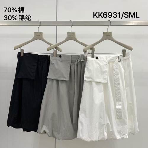 韩版2025春季新款设计感小众宽松休闲半身裙女工装裙Plant ALE女