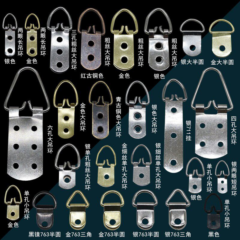 无痕钉挂画挂钩画框镜框五金 钉子配件装饰画广告牌 三角挂钩吊环