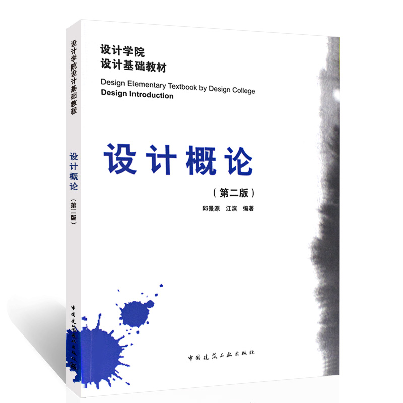 邱景源教程 师生优秀作品 现代 时代感
