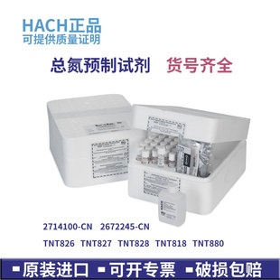 哈希总氮试剂凯氏氮2714100-CN 2672245 TNT826 827 828 818 880