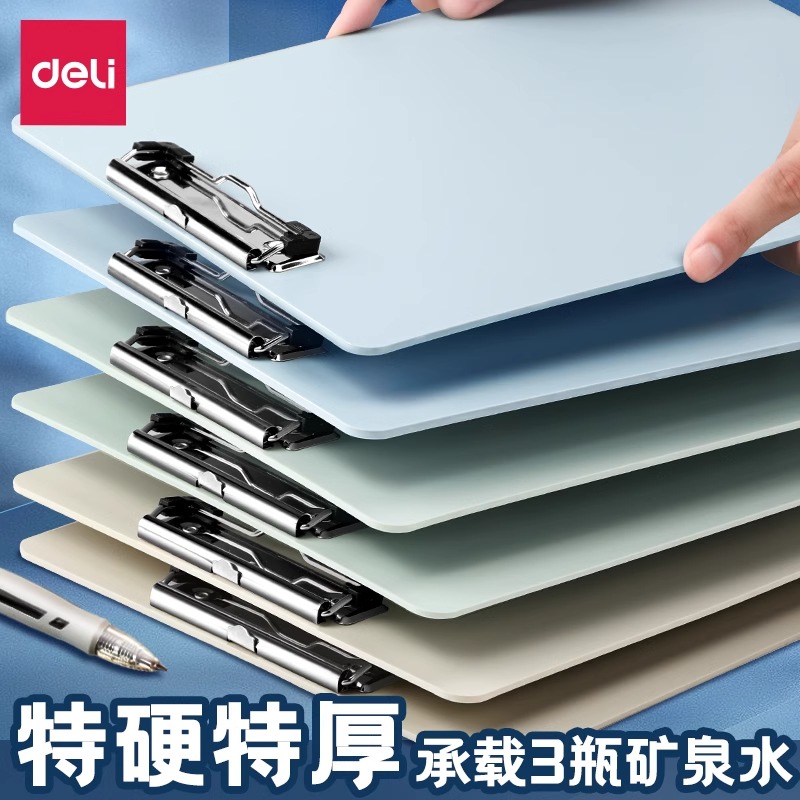 得力书写档案木质办公用品文具