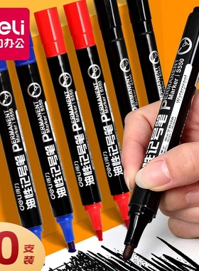 新得力S550单头油性记号笔 经济型马克笔 1.5mm红色蓝色黑色大头笔性马克笔油漆笔 勾线笔粗字笔勾边笔大容量
