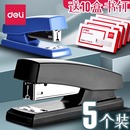 订机装 得力省力订书机办公学生用大号加厚标准型多功能订书器钉书机厚层钉定书机手动装 订器多功能办公用品