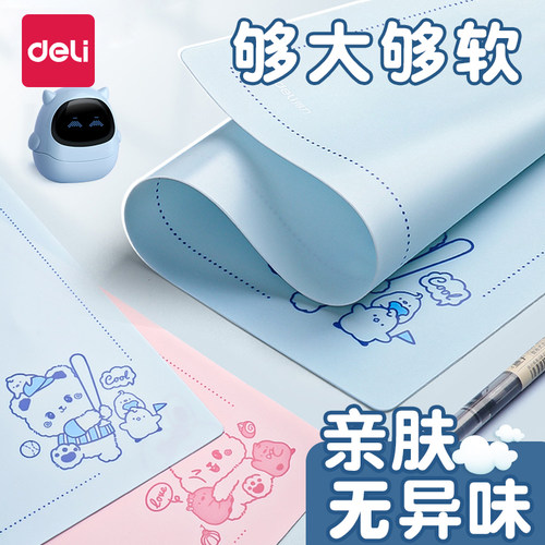 得力书写垫板EVA硅胶考试