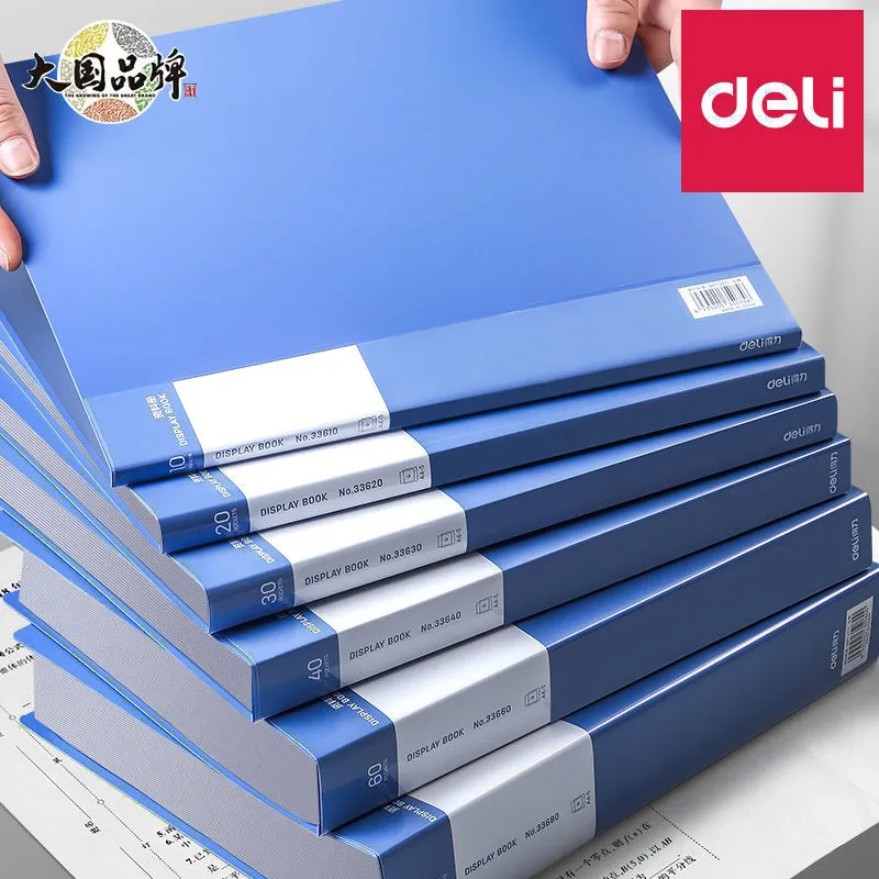 的力高品质加厚插页文件夹