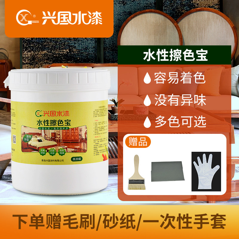 格丽斯水性擦色宝木器漆凸显木纹漆彩色家具做旧仿古漆透明着色漆