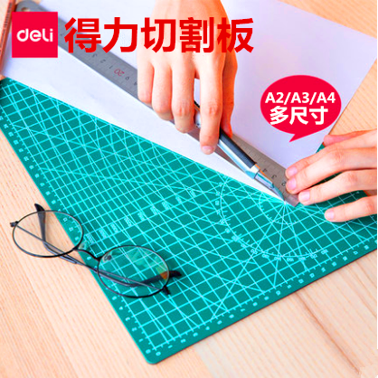 多省包邮得力切割垫板a4 a3 a2规格绿色模型垫鼠标垫规格高密度pvc