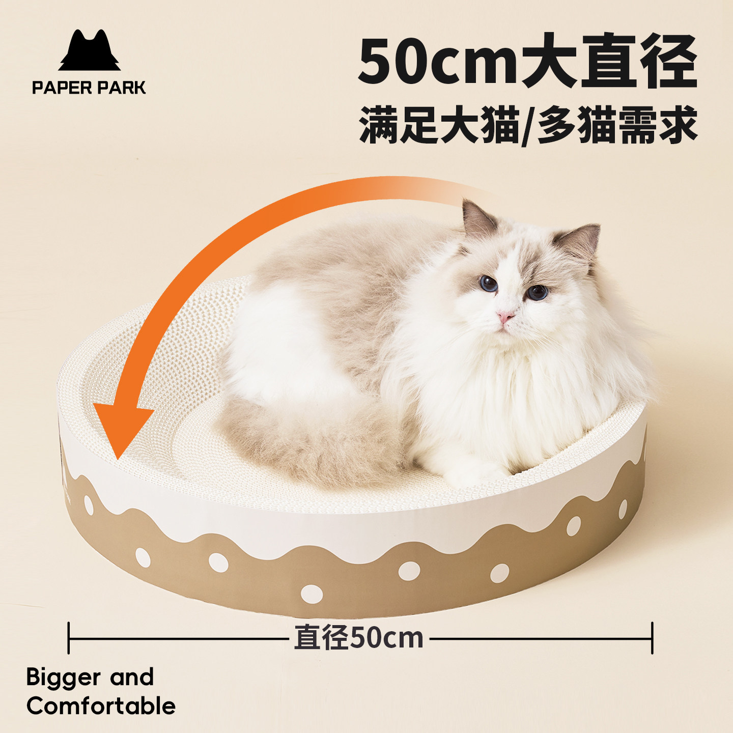 白牛卡纸猫抓板猫窝一体耐抓耐磨封底不掉屑特大号瓦楞纸磨爪盆图片
