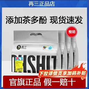 再三猫砂除臭豆腐砂10kg祛味混合猫砂速吸低尘茶多酚2.5kg膨润土
