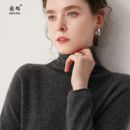 秋冬 女高领毛衣堆堆领宽松内搭针织打底衫 一体无缝 100纯山羊绒衫