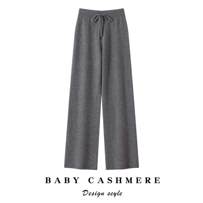 12针平面薄款春秋A级100纯山羊绒直筒裤女针织高腰抽绳阔腿裤裤子