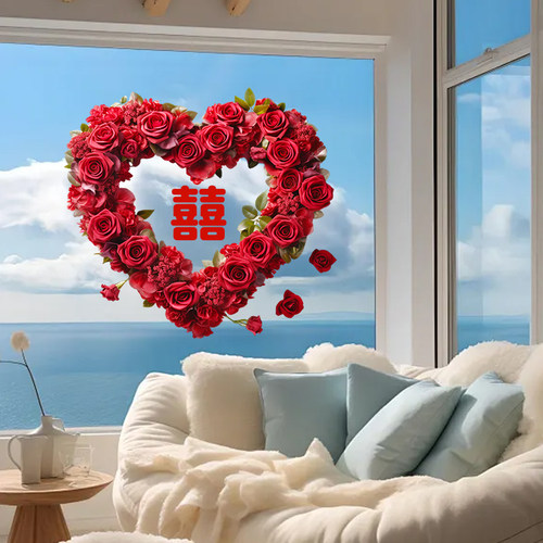 结婚静电贴窗花新款婚礼婚房氛围布置客厅房间装饰创意囍字玻璃贴