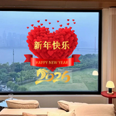 窗花静电贴2026马年新款 福字玻璃门贴纸春节过年新年氛围装 饰贴画