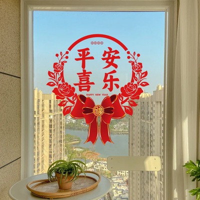 新年装饰窗花2026马年春节新款静电贴玻璃贴纸福字门贴过年布置