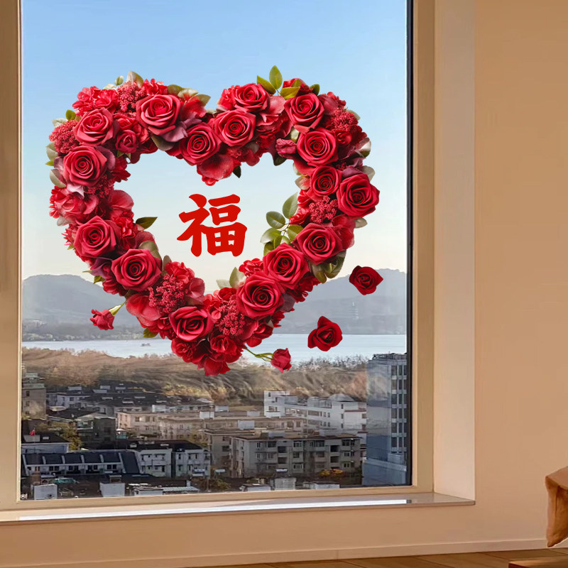 2026新年玫瑰福字窗花静电贴