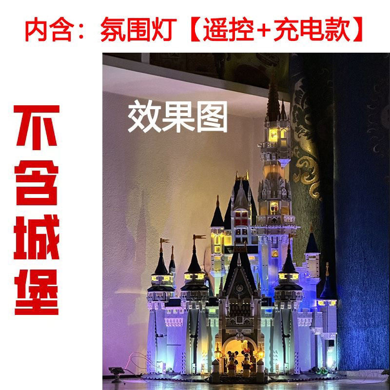 兼容拓展积木樱花拼装迪士尼城堡公主建筑系列高难度女孩玩具礼物
