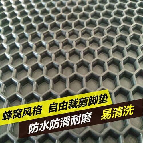 耐用耐磨汽车脚垫合宇辰自由裁剪