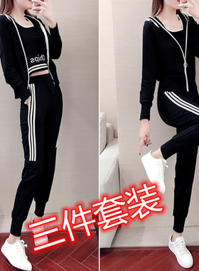 运动休闲卫衣外套装2024新款春秋季女时尚洋气大码显瘦减龄三件套