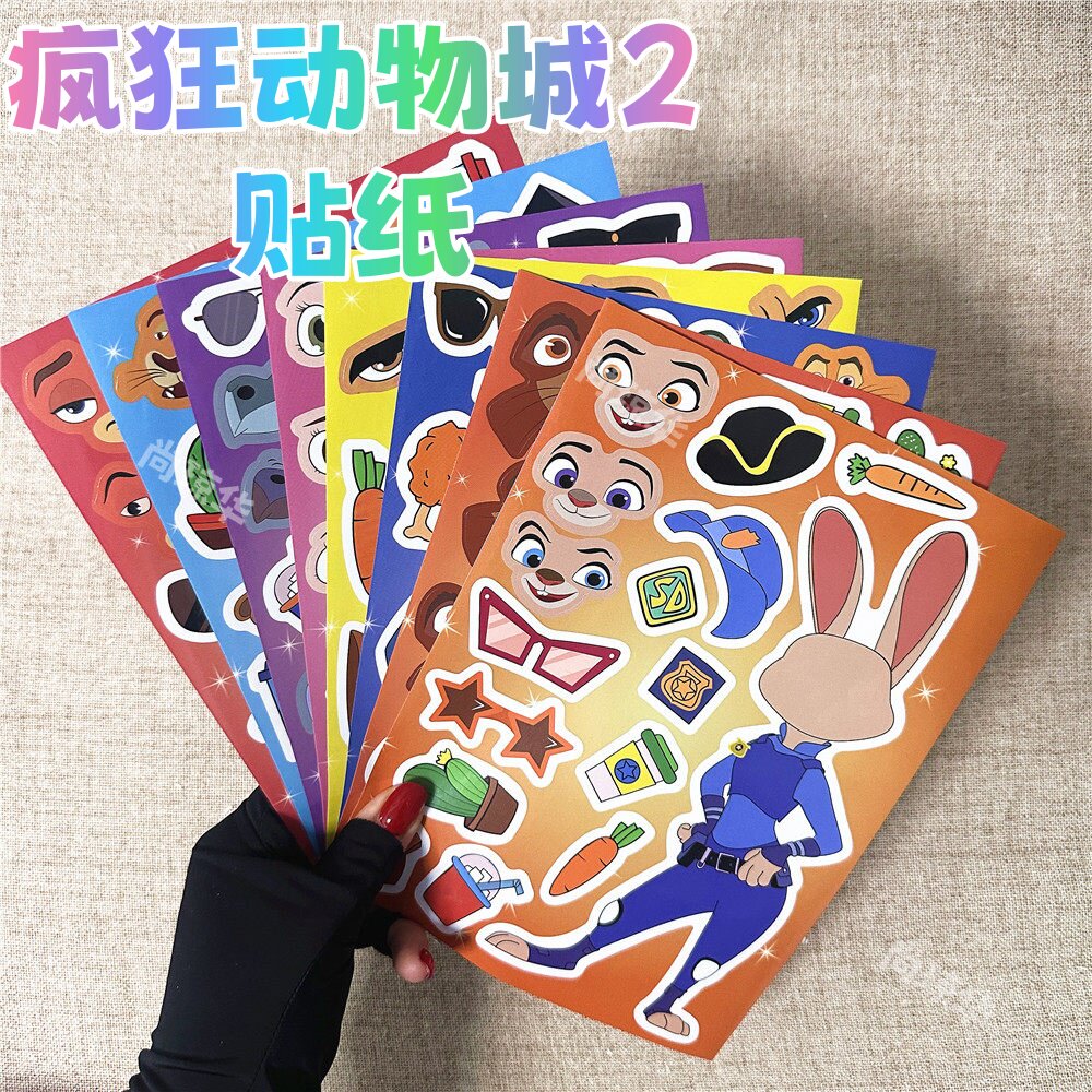 疯狂动物城Zootopia电影拼图贴纸