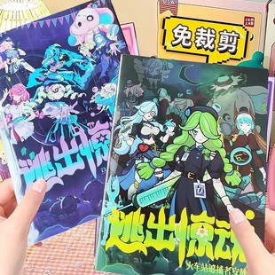 新款追捕者逃出惊魂夜免裁剪安静书儿童趣味益智手工diy玩具册子