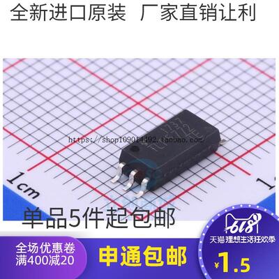 现货直拍TLP5772 贴片SOP-6 IGBT驱动光耦 光电耦合器芯片 全新进