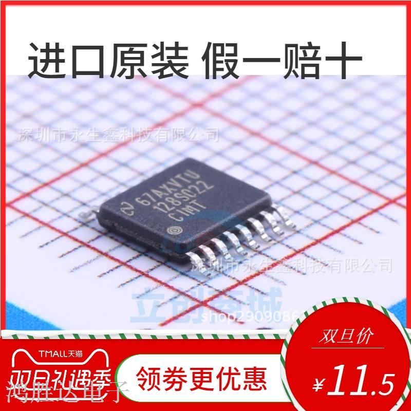 ADC128S022 ADC128S022CIMTX TSSOP16 模数转换器ic 进口现货