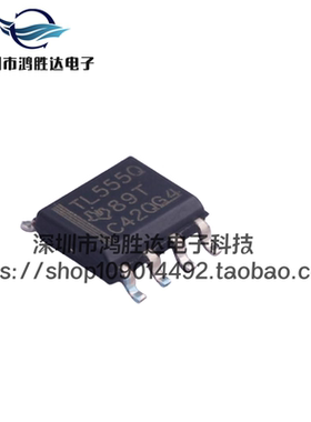 TLC555QDR 贴片SOP-8 时基IC计时器芯片 丝印TL555Q 全新