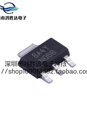 LM1117IMPX-5.0/NOPB 全新原装SOT-223 丝印N06B 低压差稳压器LDO