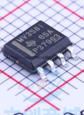 现货直拍原装 LMV358 LMV358IDR 运算放大器 贴片 SOP-8 工业级LM