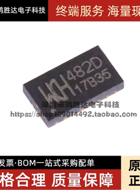 原装CH482D QFN-20 2差分通道二选一 四刀双掷超高速模拟开关芯片