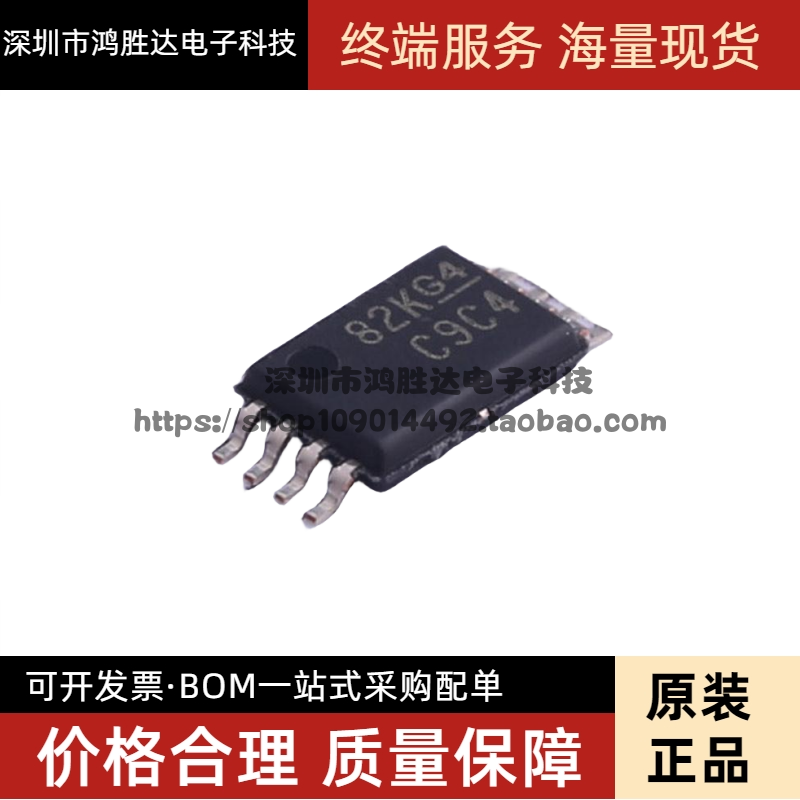 CDCLVC1104PWR 丝印C9C4 贴片MSOP8 高性能缓冲器