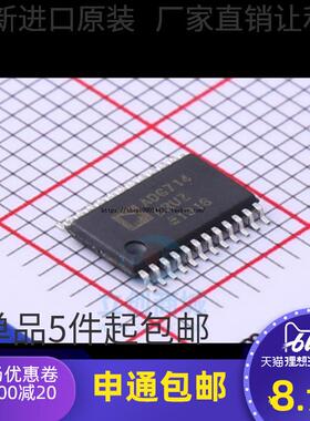 全新正品ADG714BRU ADG714BRUZ TSSOP24 模拟开关 批量现货库存