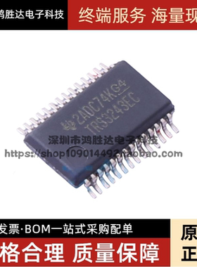 TRS3243ECDBR TRS3243EC 驱动收发器 封装SSOP28 全新原装