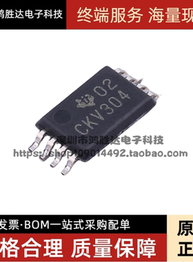 CDCV304PWR 丝印CKV30 200MHZ通用时钟缓冲器 全新原装正品