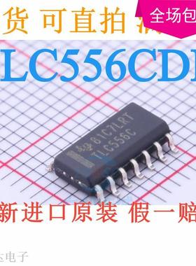 TLC556C TLC556CDR 全新 原装热卖热卖 质量保证