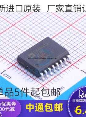 ADUM1412ARWZ ADUM1412ARW ADUM1412 数字隔离器芯片 贴片SOP16