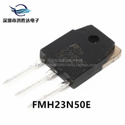 原装现货FMH23N50E 23N50E 三极管3p逆变焊机 23A500V场效应管N场