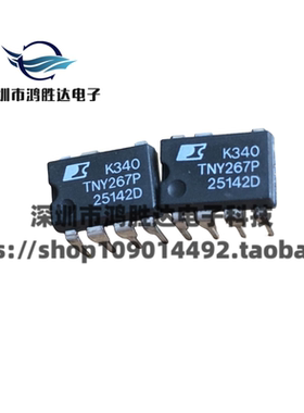全新TNY267PN 原装 直插DIP-7  交流/直流转换器