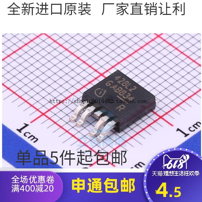 原装 | BTS428L2 TO252-5 贴片ATMA1 428L2 电源开关 集成 IC芯片